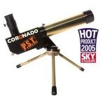Coronado PST - 40mm teleskop za opazovanje Sonca v h-alpha svetlobi - brez kovka